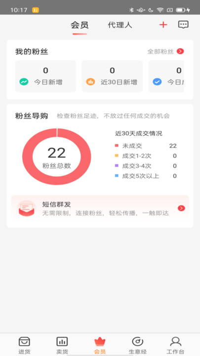 太阳报：世界杯多场比赛门票价格下跌，有些场次降幅接近一半